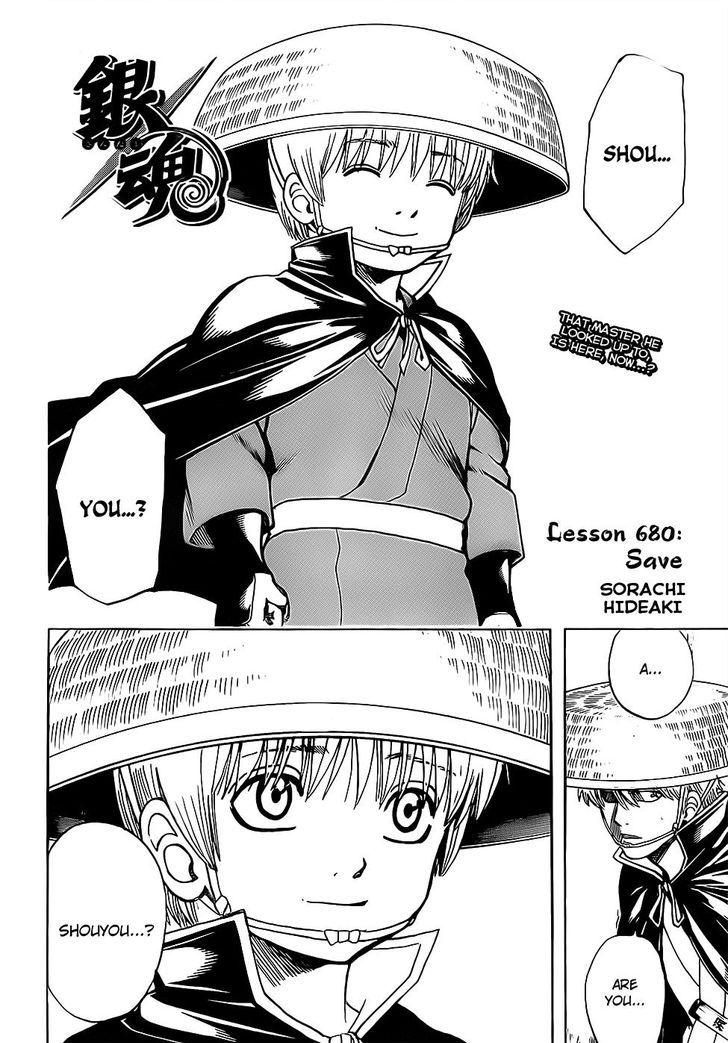 Gintama chapter 680 page 3
