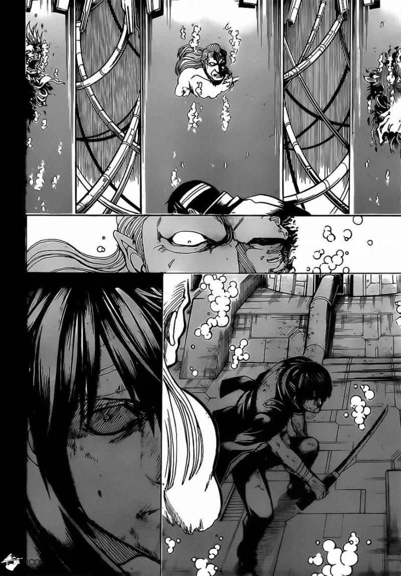 Gintama chapter 681 page 1