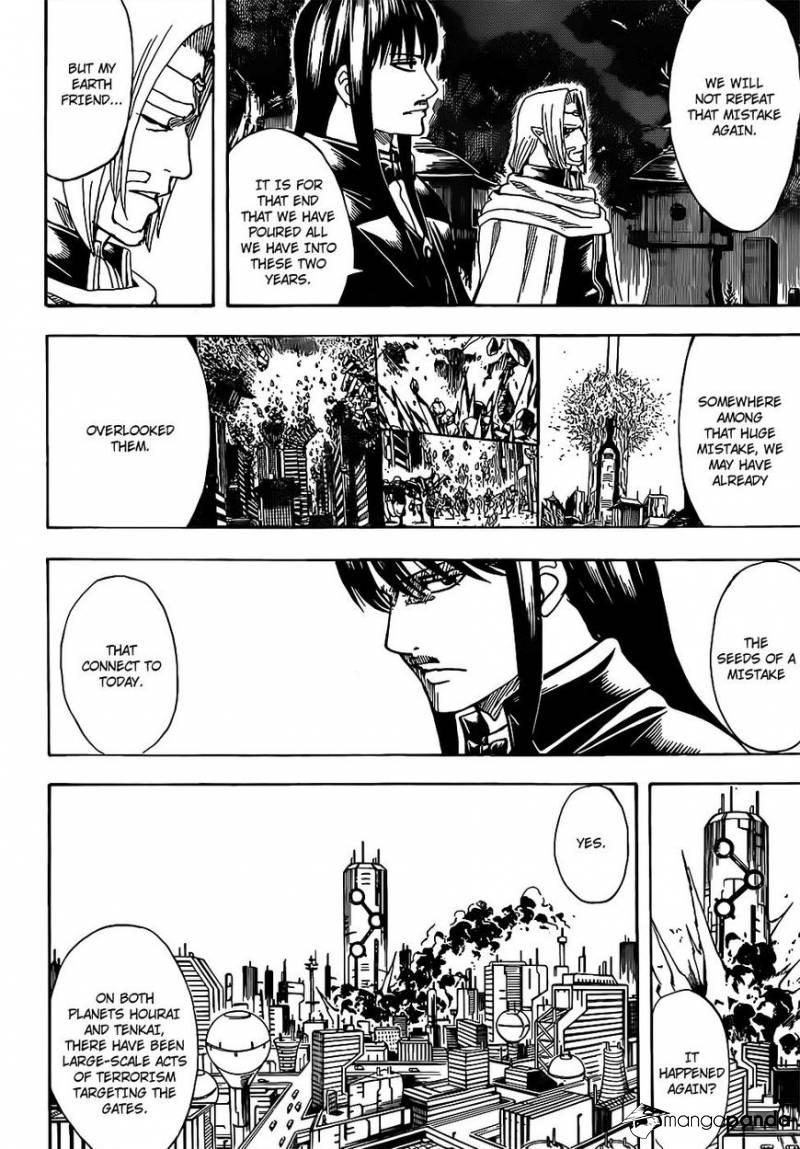 Gintama chapter 681 page 11