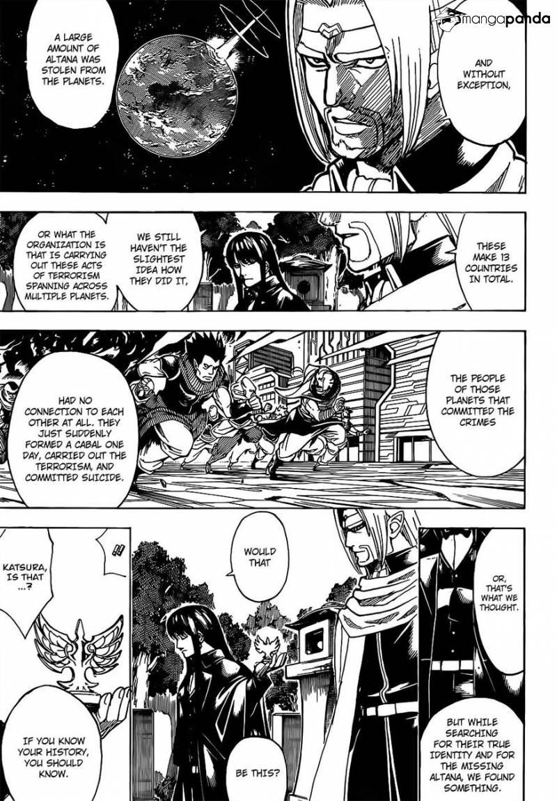 Gintama chapter 681 page 12