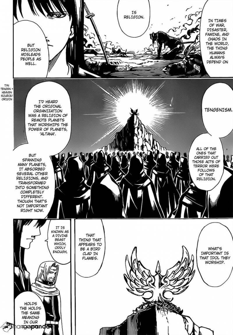 Gintama chapter 681 page 13
