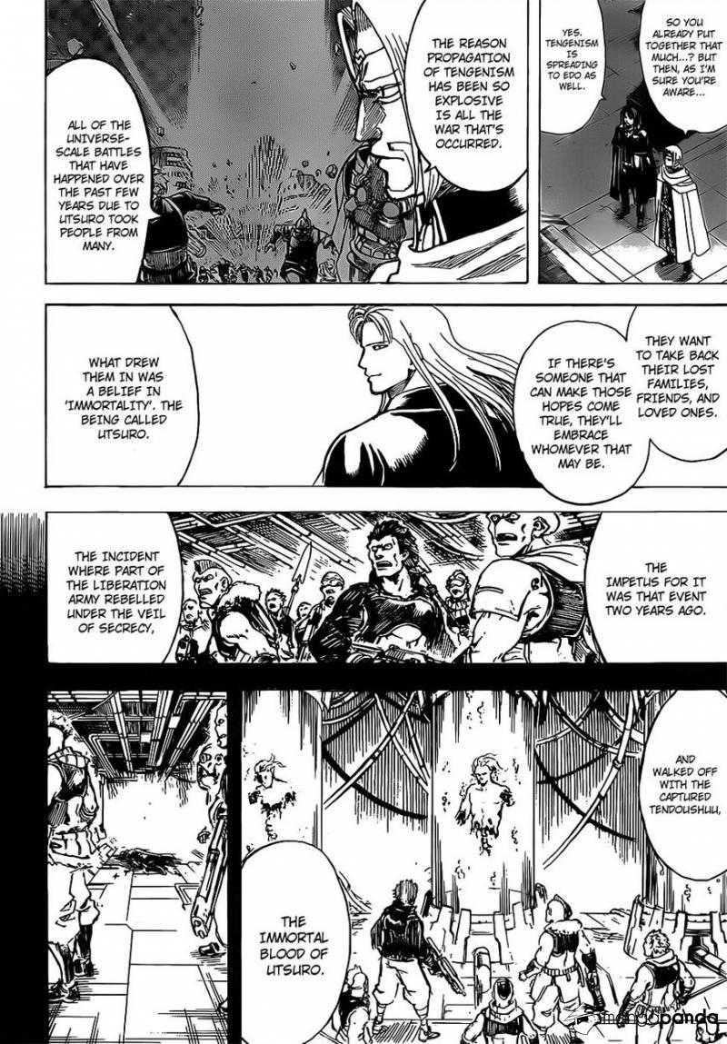 Gintama chapter 681 page 15