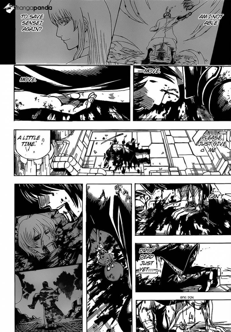 Gintama chapter 681 page 17