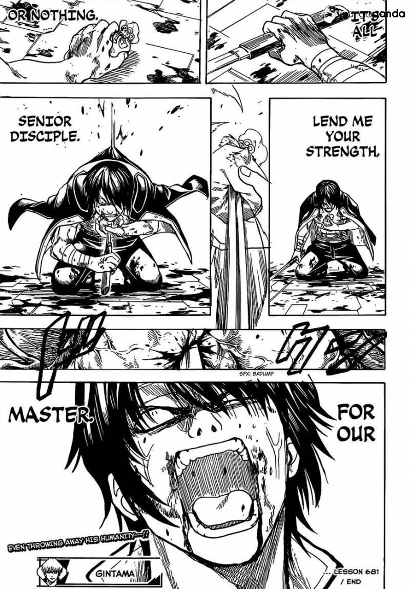 Gintama chapter 681 page 18