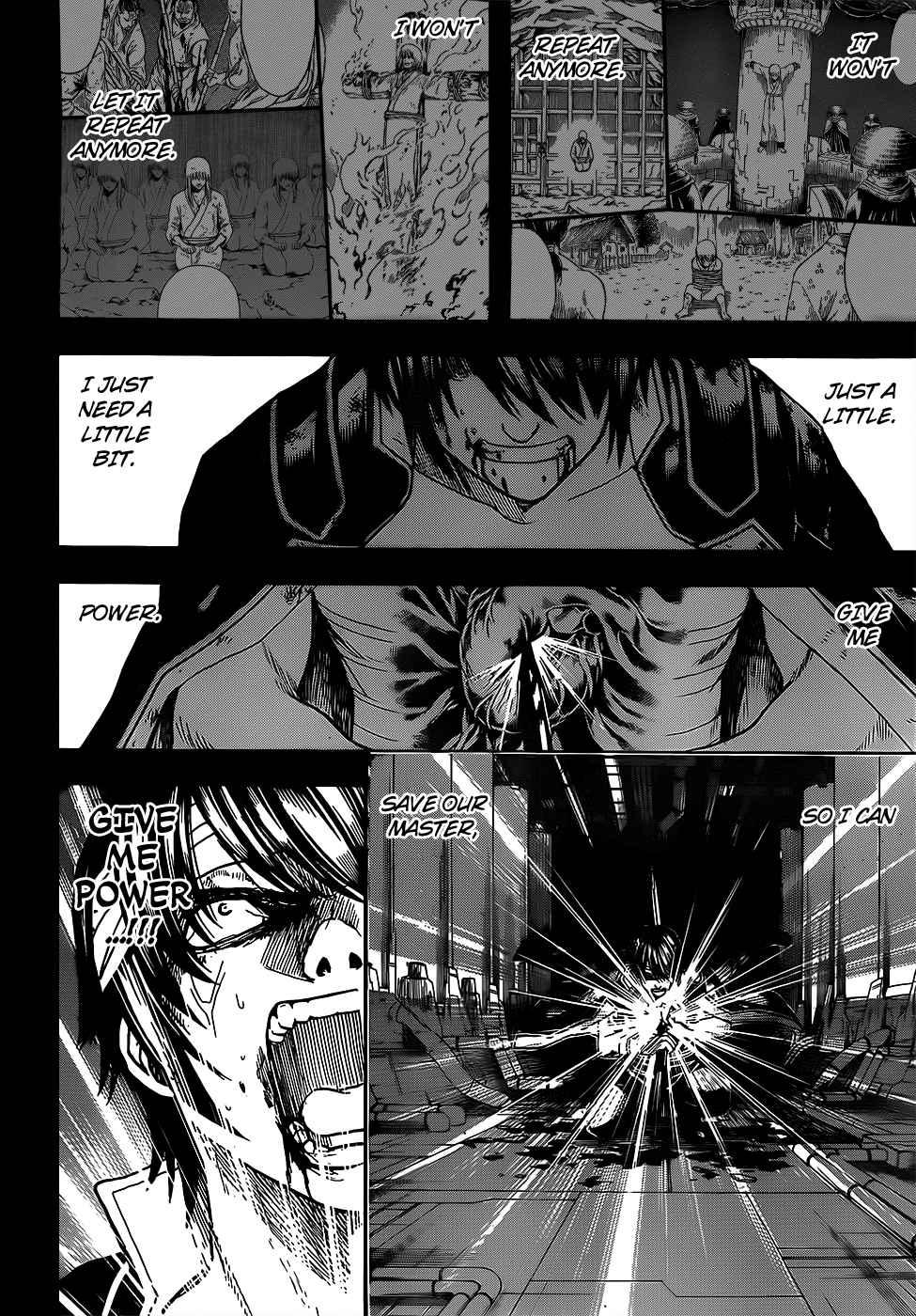 Gintama chapter 682 page 1
