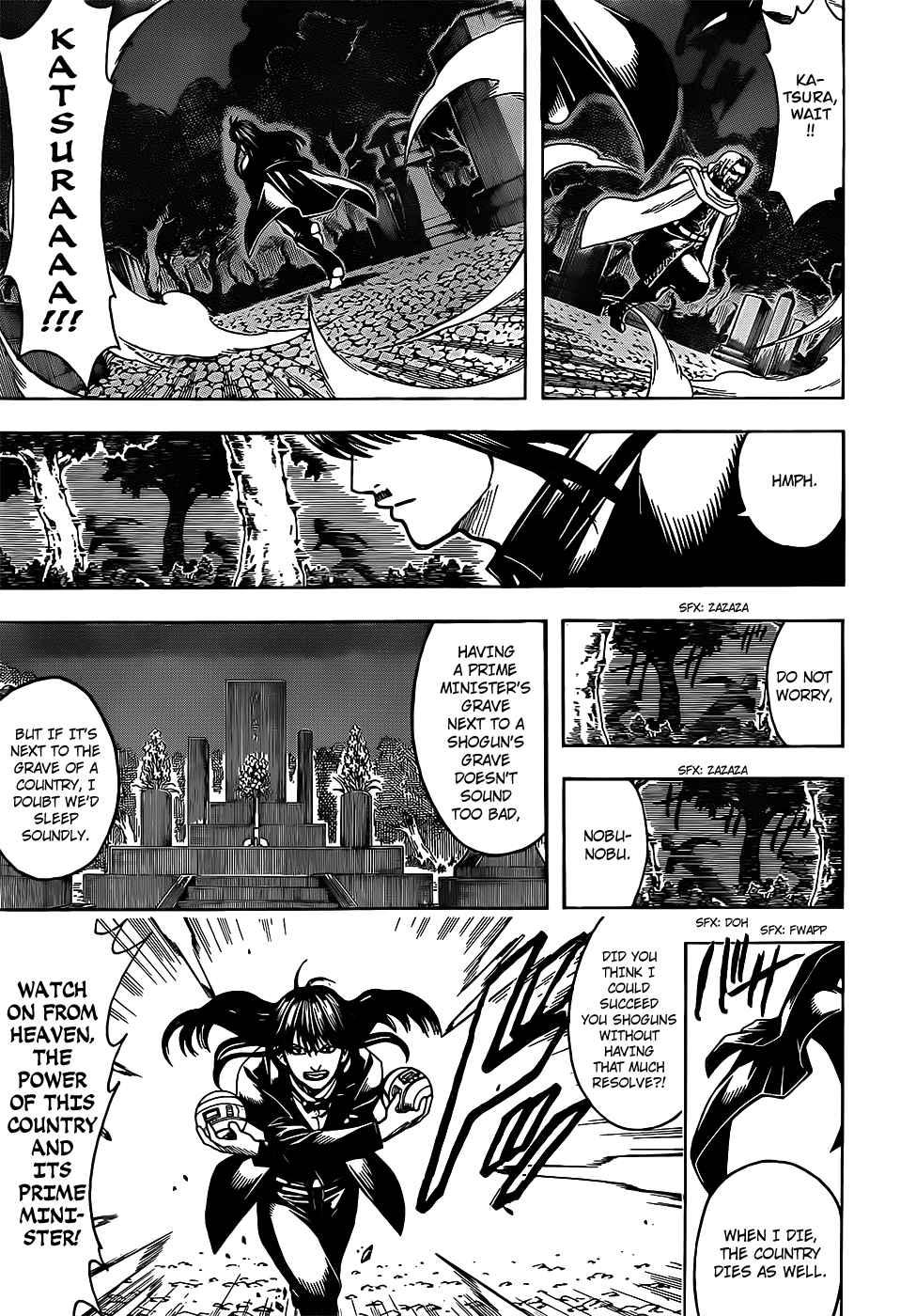 Gintama chapter 682 page 14