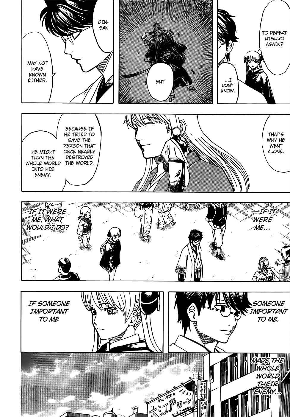 Gintama chapter 682 page 17