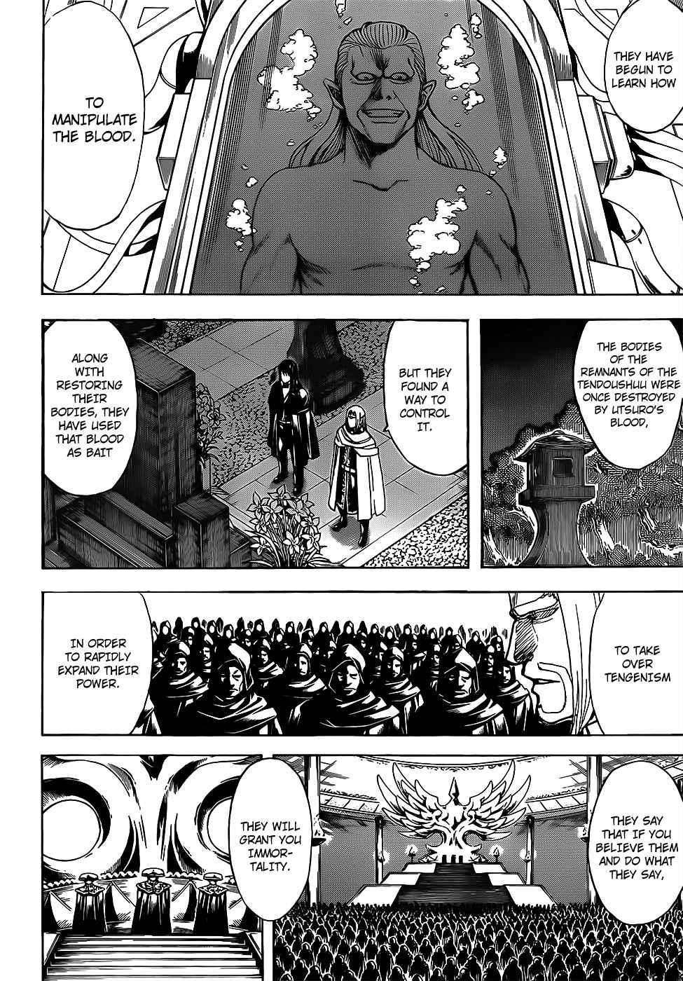 Gintama chapter 682 page 7