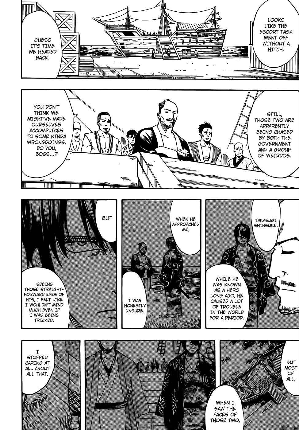 Gintama chapter 683 page 1