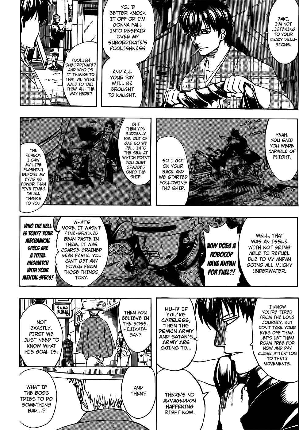 Gintama chapter 683 page 13