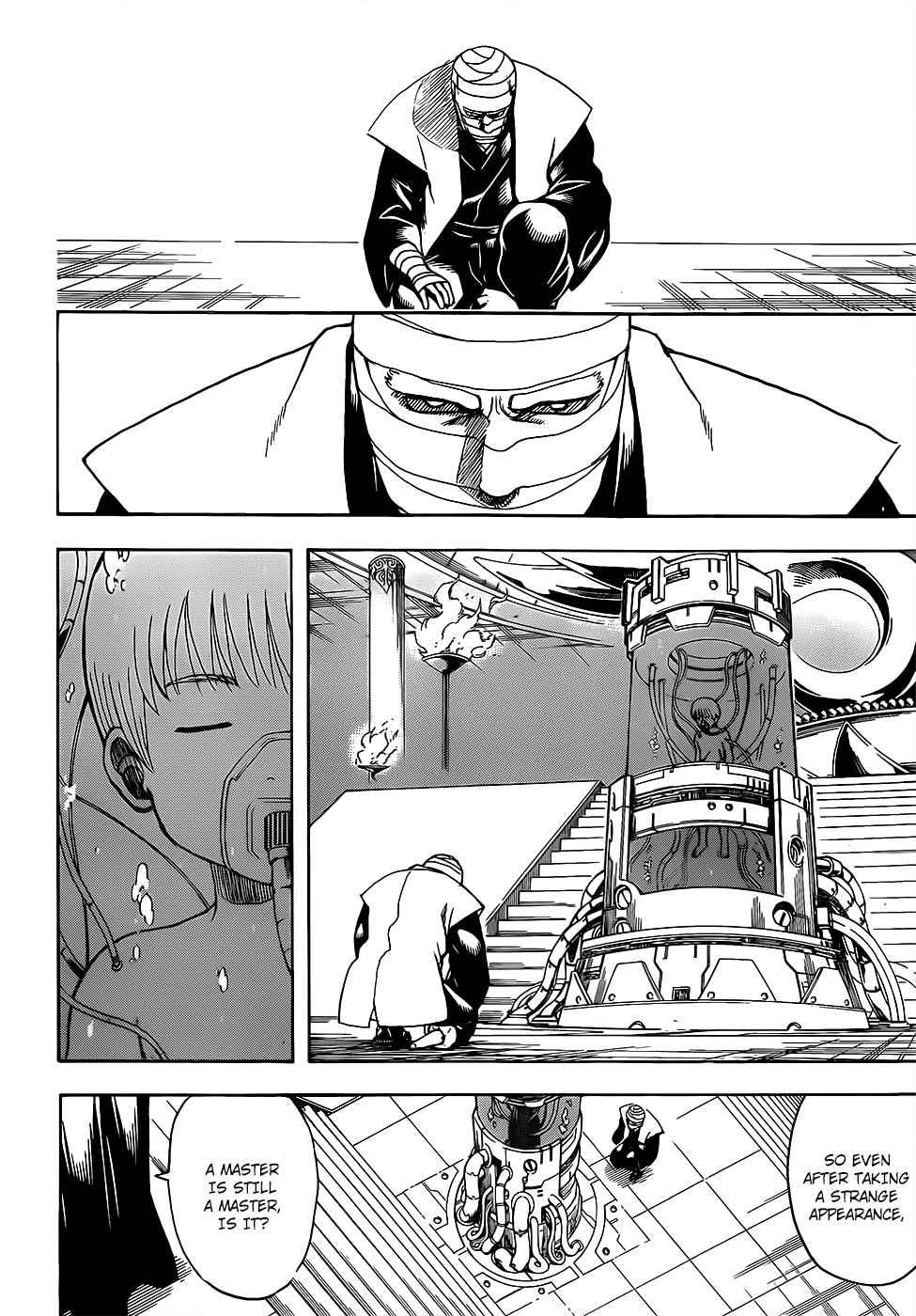 Gintama chapter 683 page 5