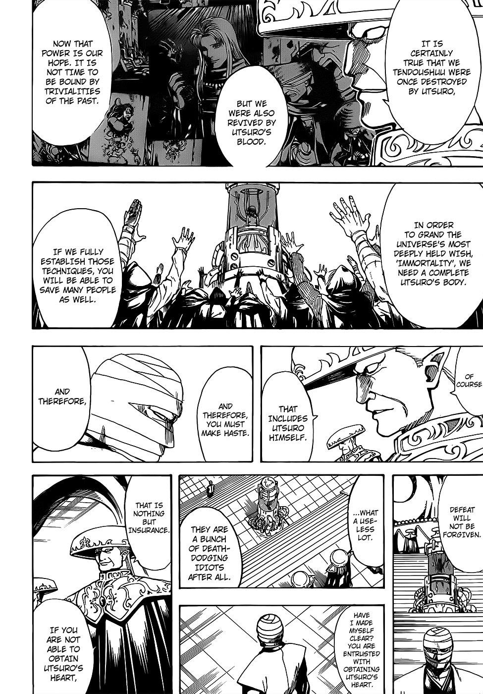 Gintama chapter 683 page 7
