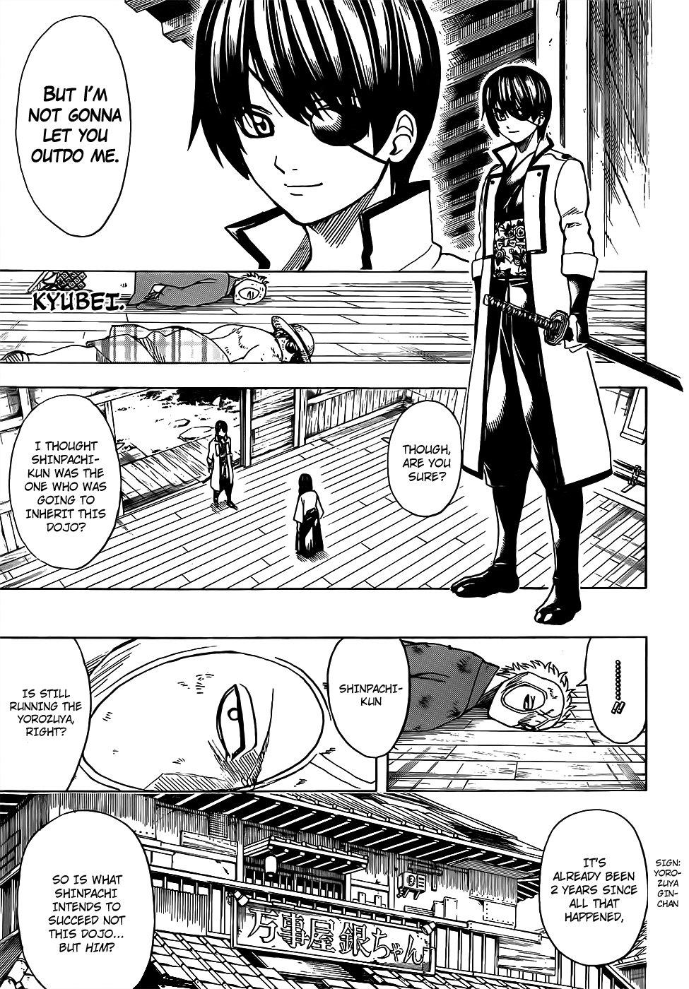 Gintama chapter 684 page 12