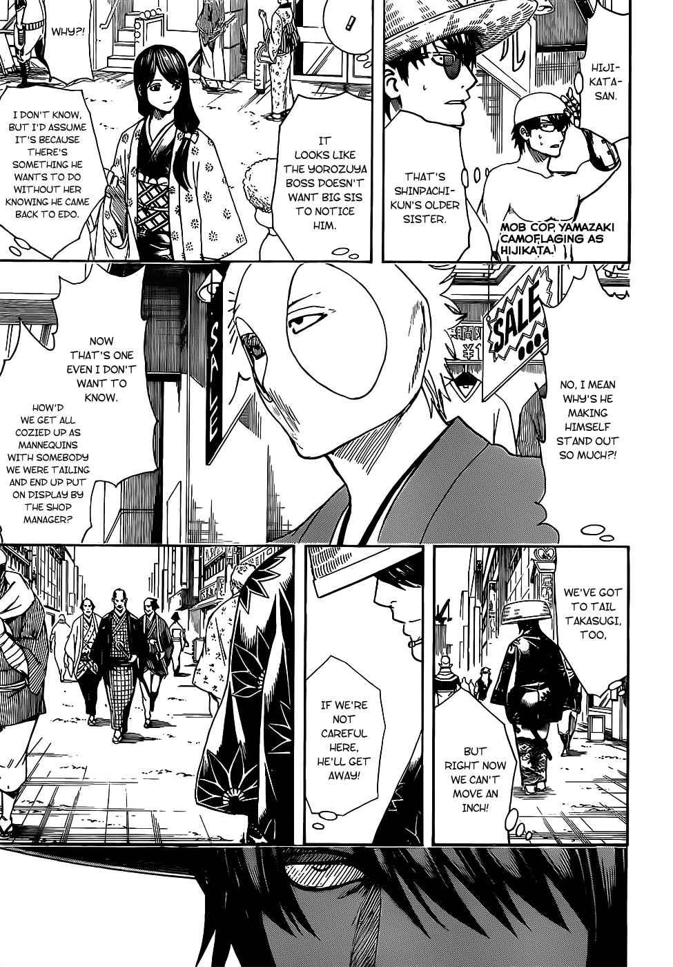 Gintama chapter 684 page 2