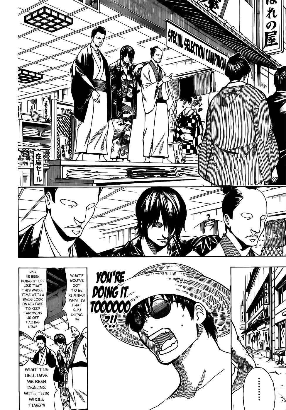 Gintama chapter 684 page 3