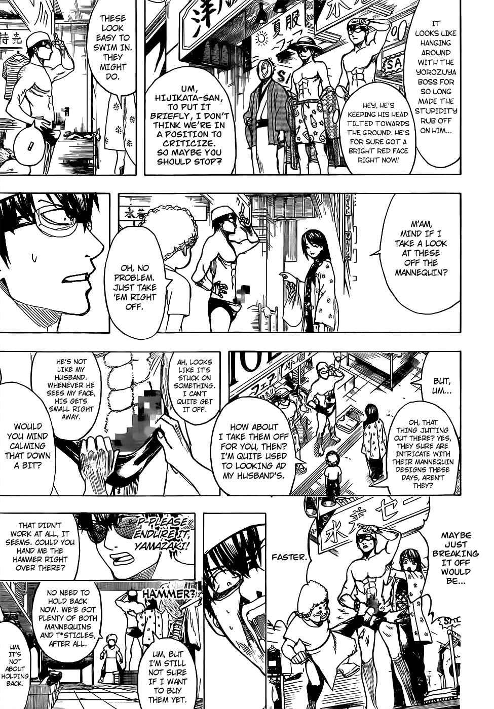 Gintama chapter 684 page 4