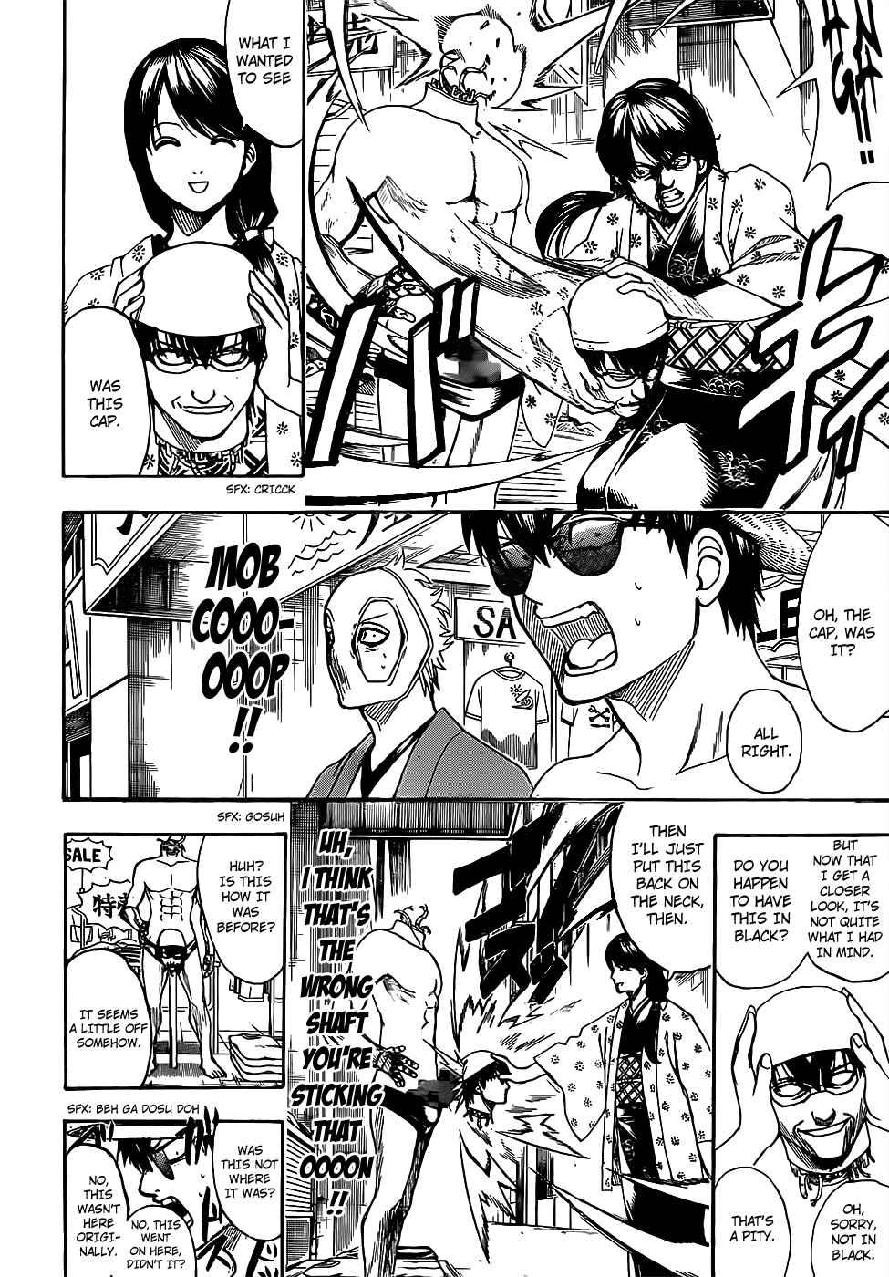 Gintama chapter 684 page 5