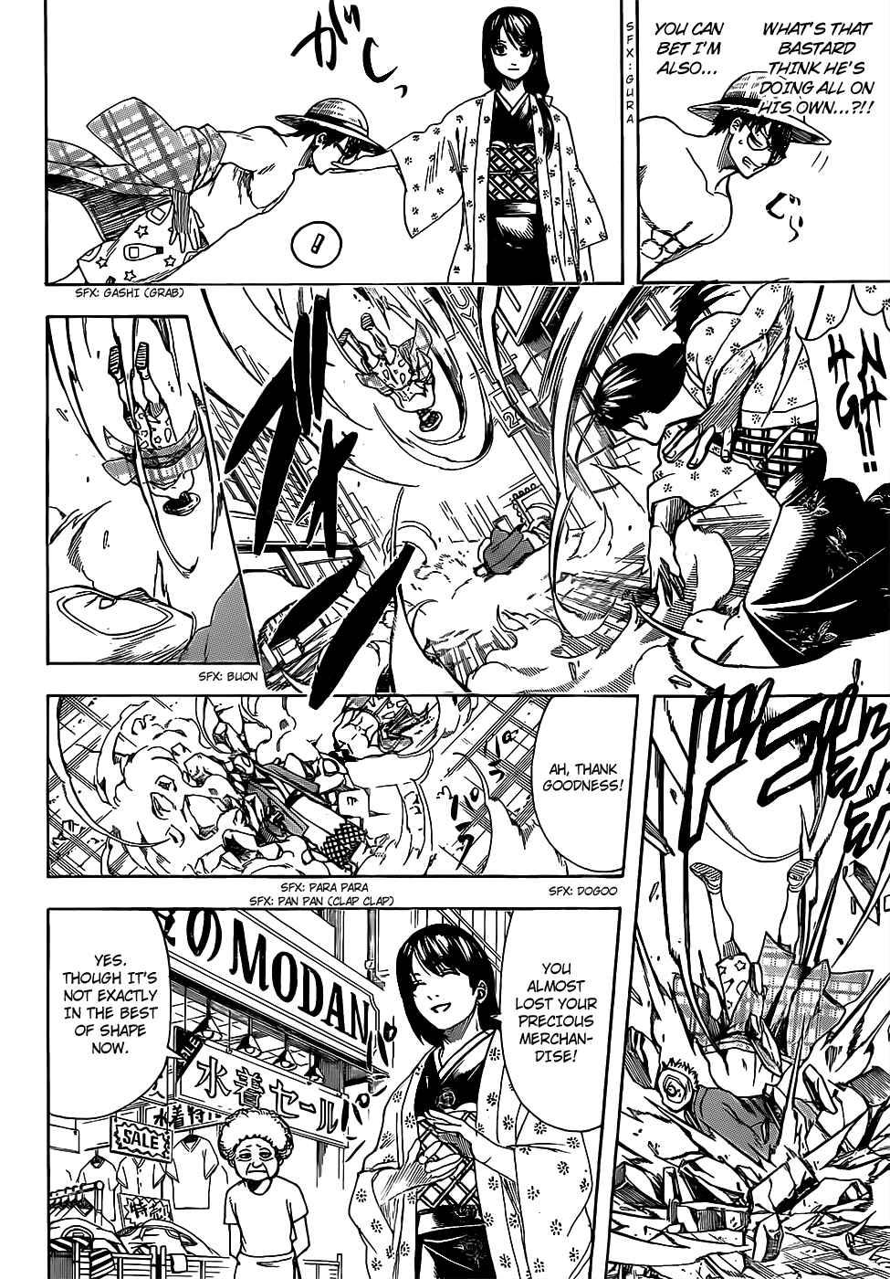 Gintama chapter 684 page 7