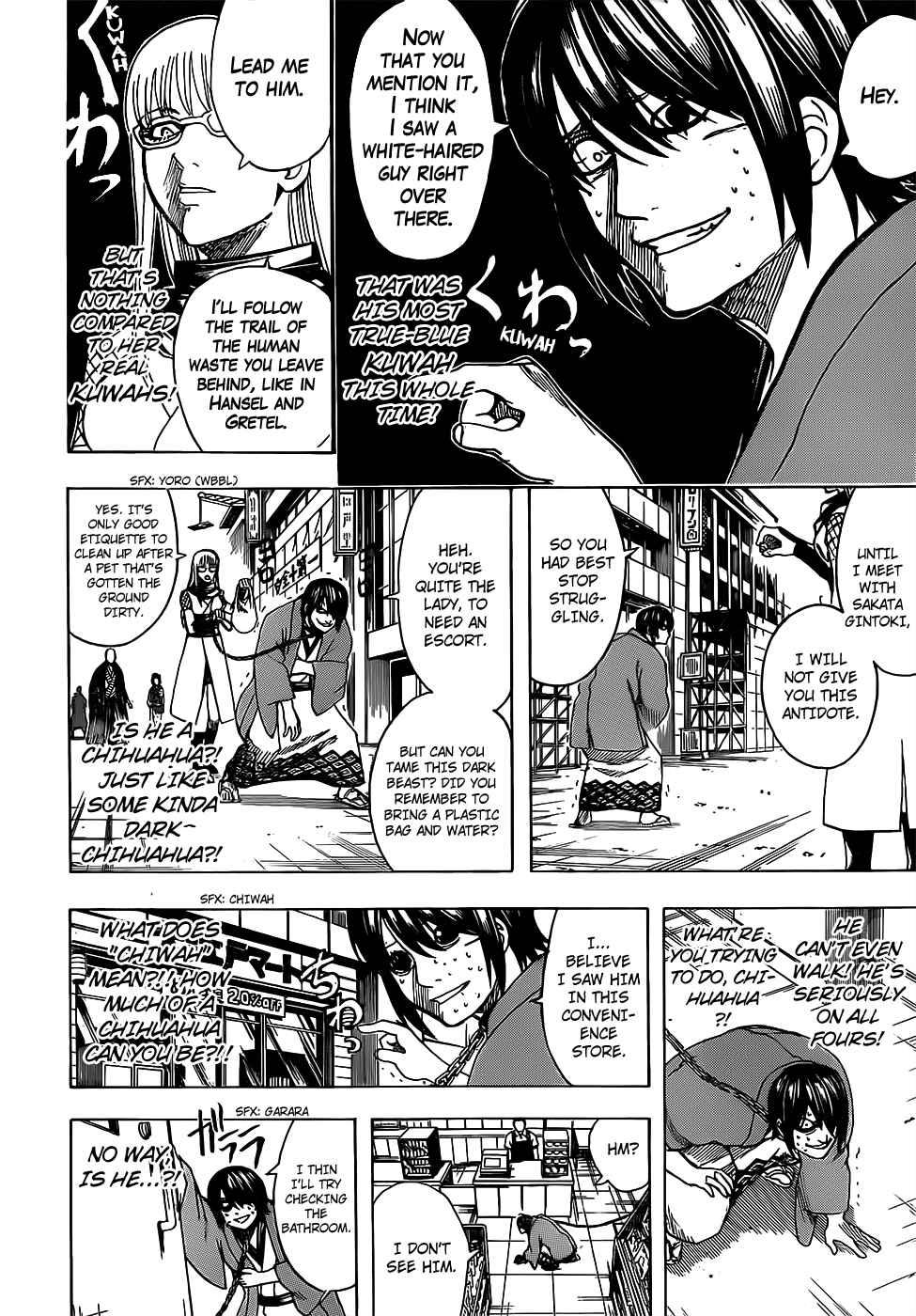 Gintama chapter 685 page 11