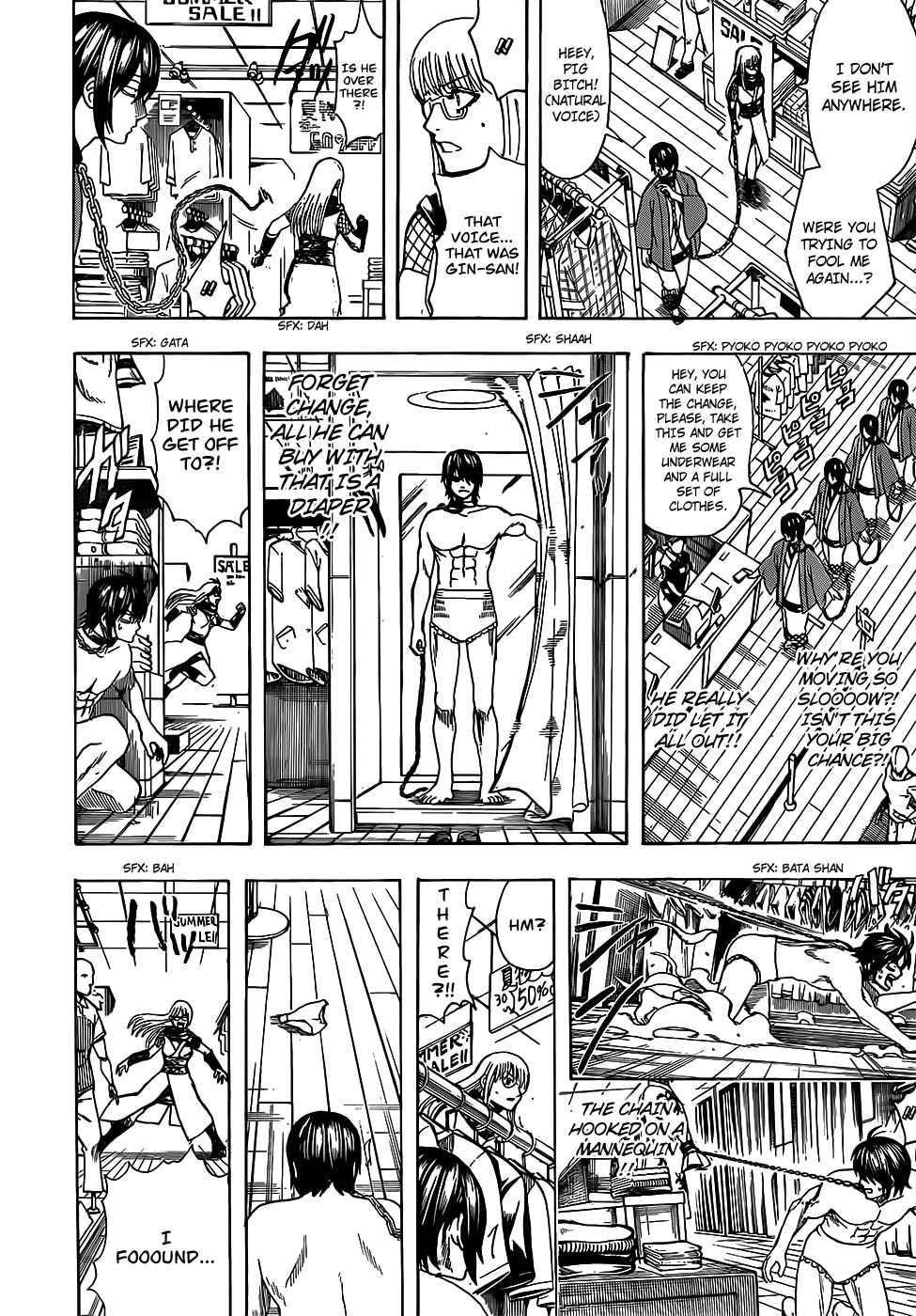 Gintama chapter 685 page 17