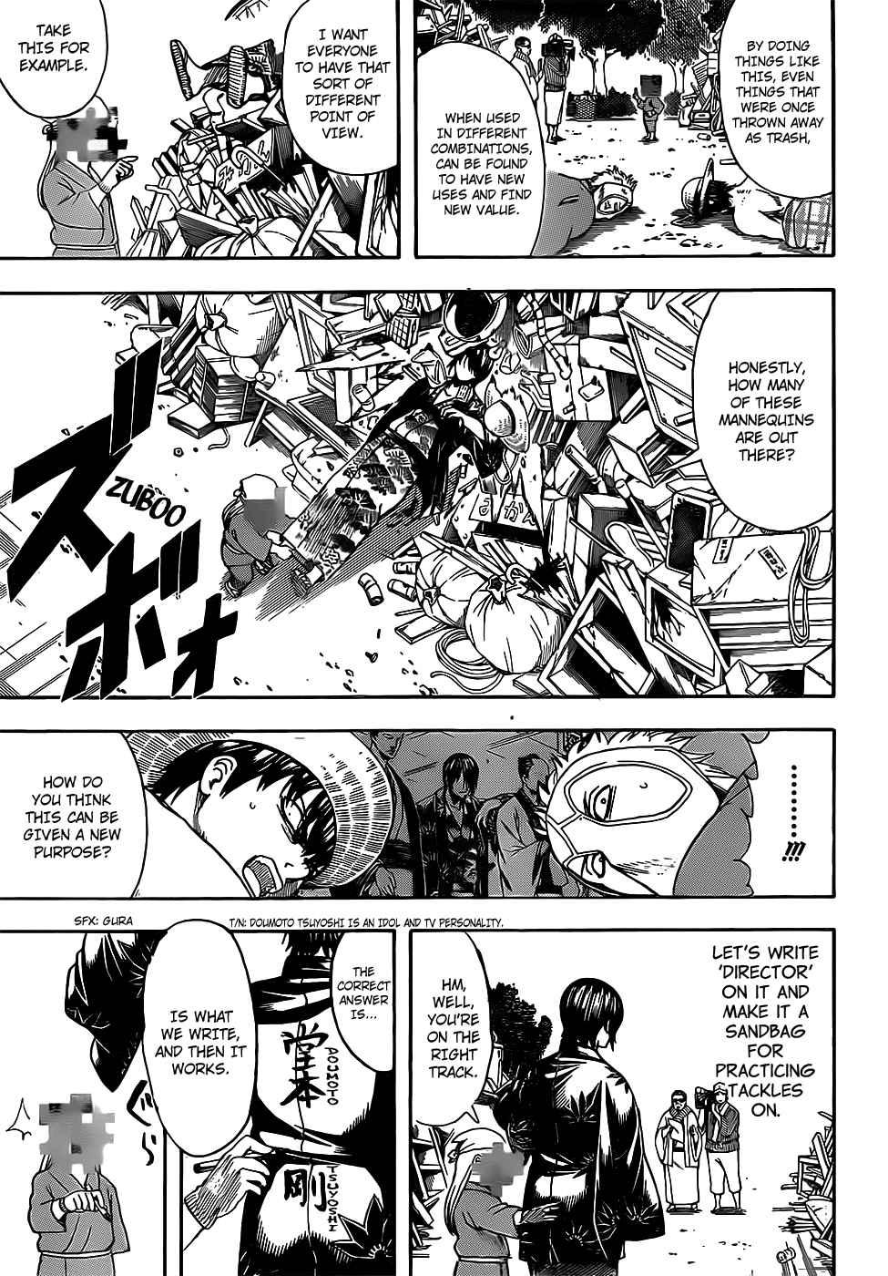 Gintama chapter 685 page 2
