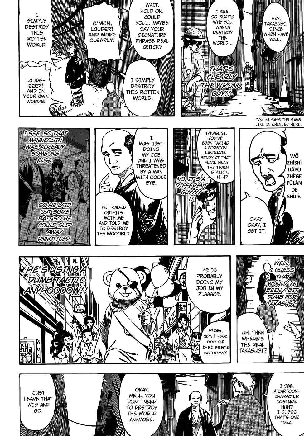 Gintama chapter 685 page 5