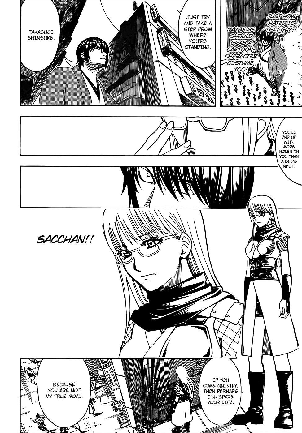 Gintama chapter 685 page 7