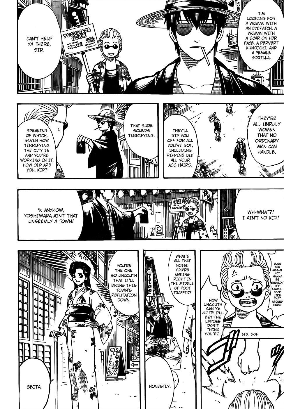 Gintama chapter 686 page 1