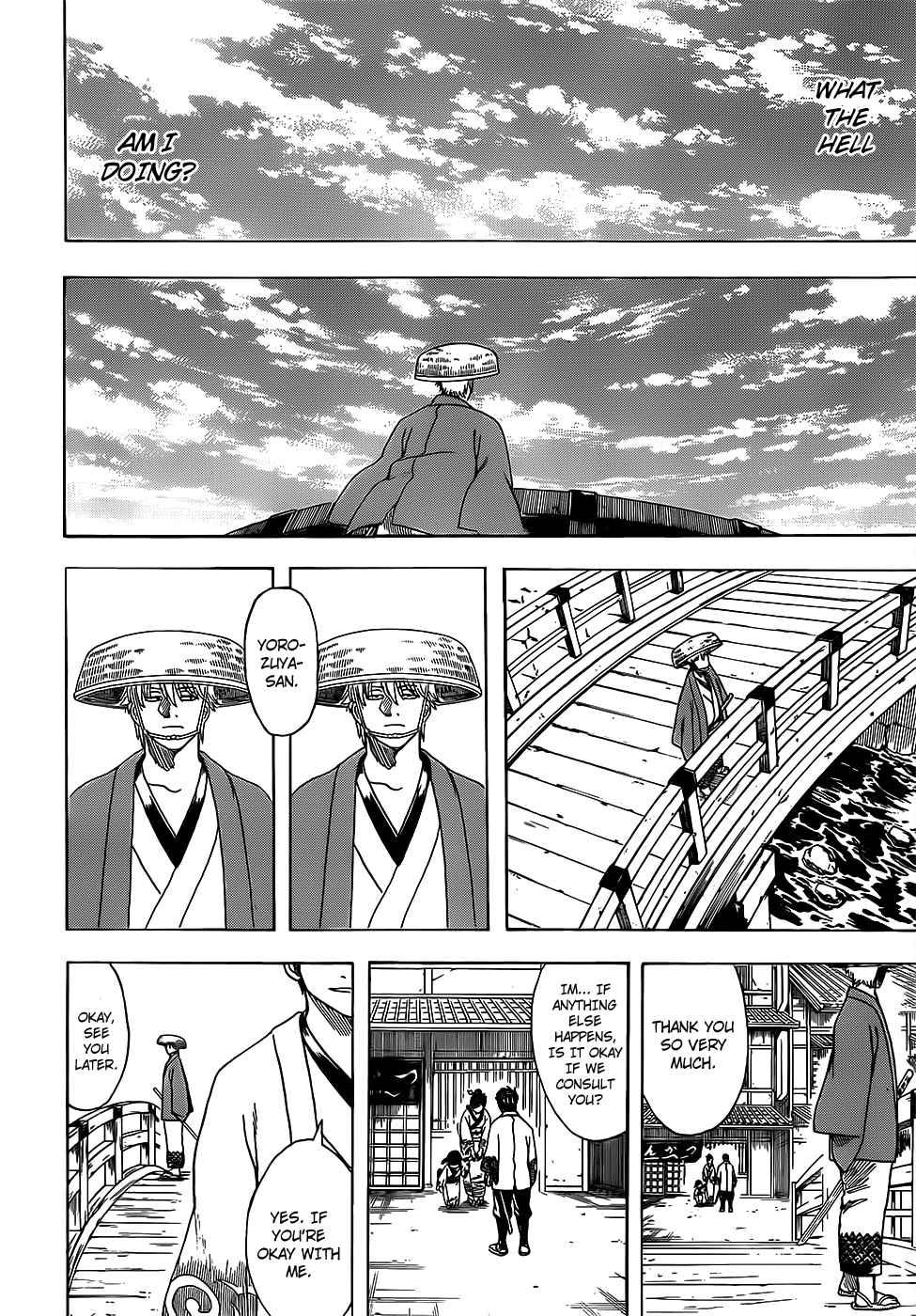Gintama chapter 686 page 17