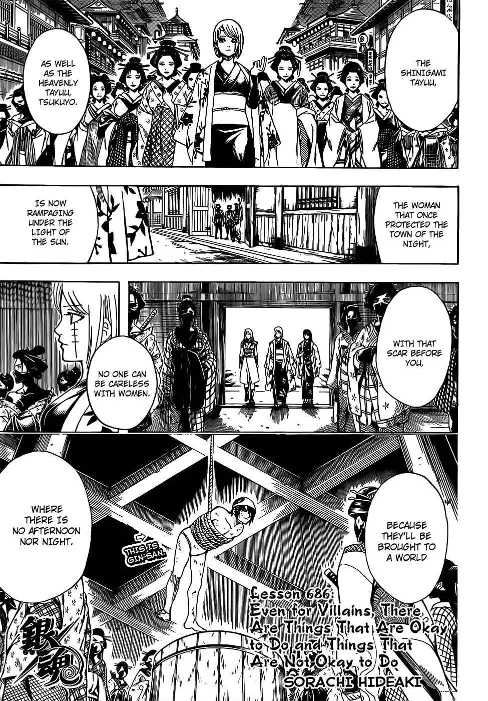 Gintama chapter 686 page 4