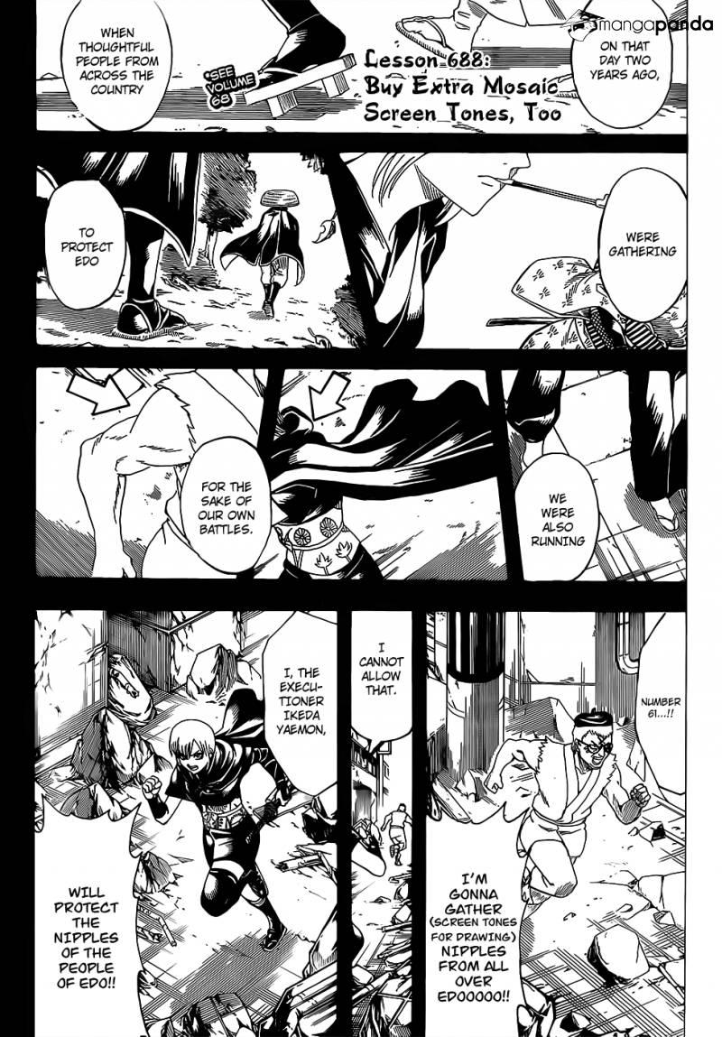Gintama chapter 688 page 2