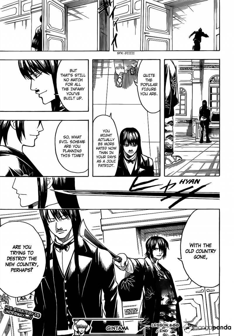 Gintama chapter 688 page 20