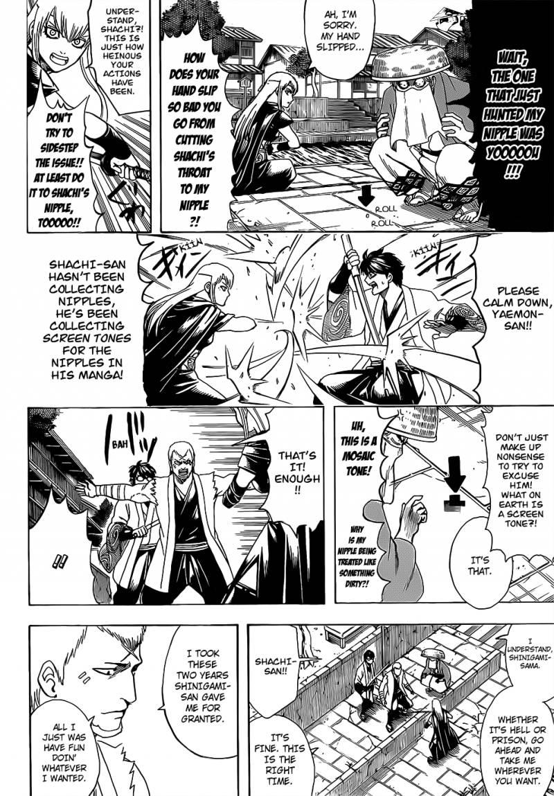 Gintama chapter 688 page 5