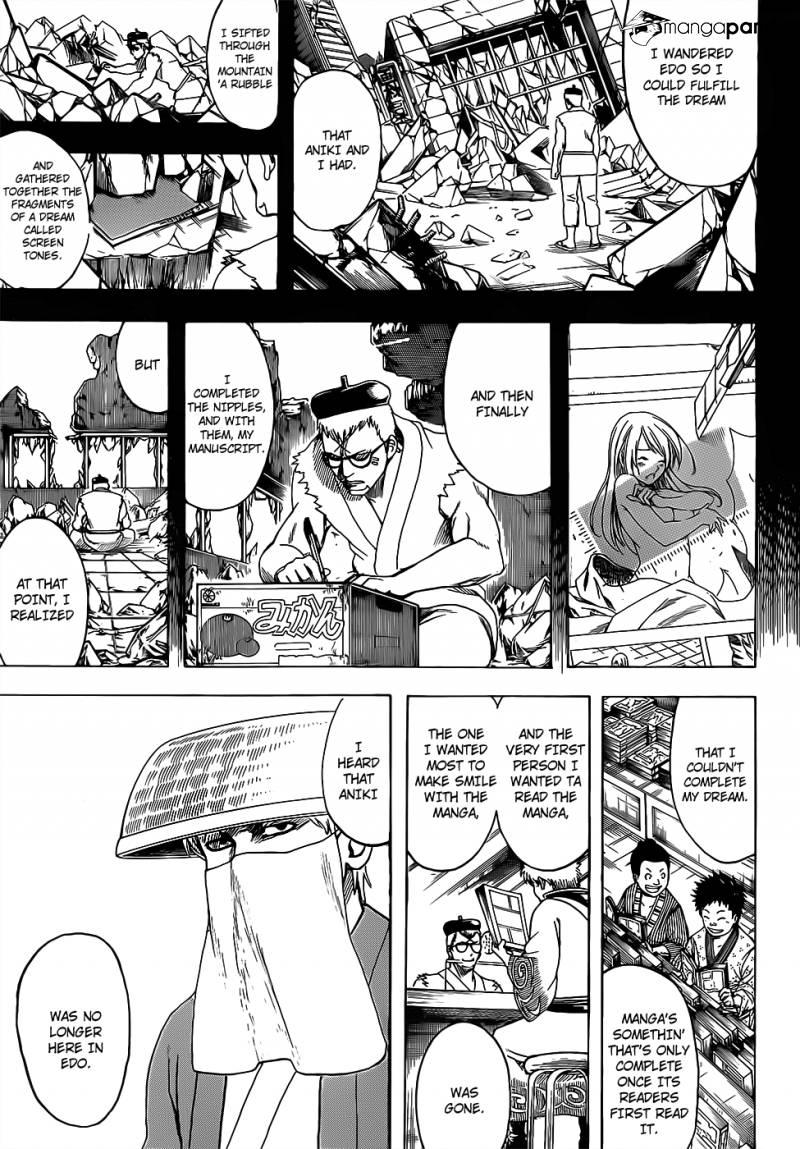 Gintama chapter 688 page 6