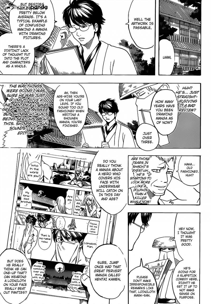 Gintama chapter 688 page 8