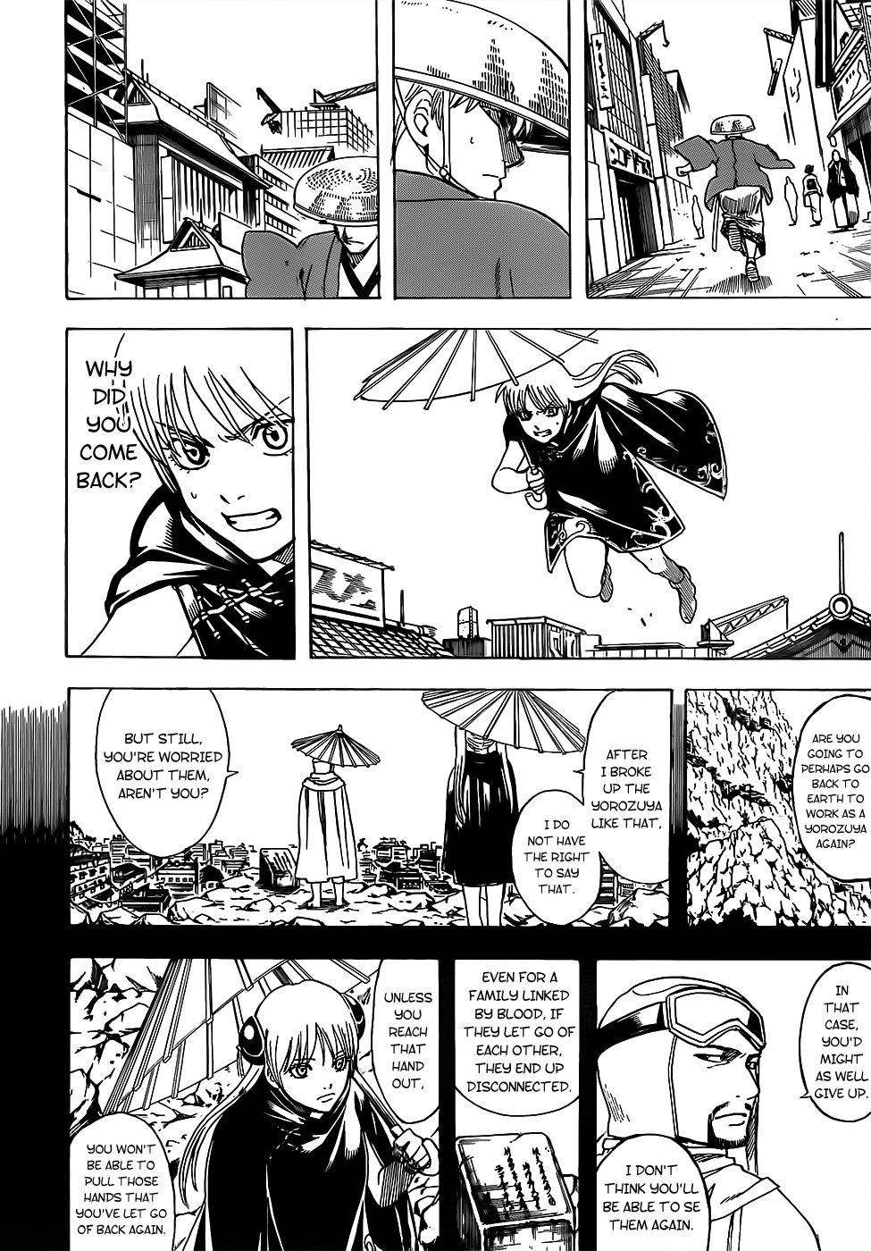 Gintama chapter 689 page 15