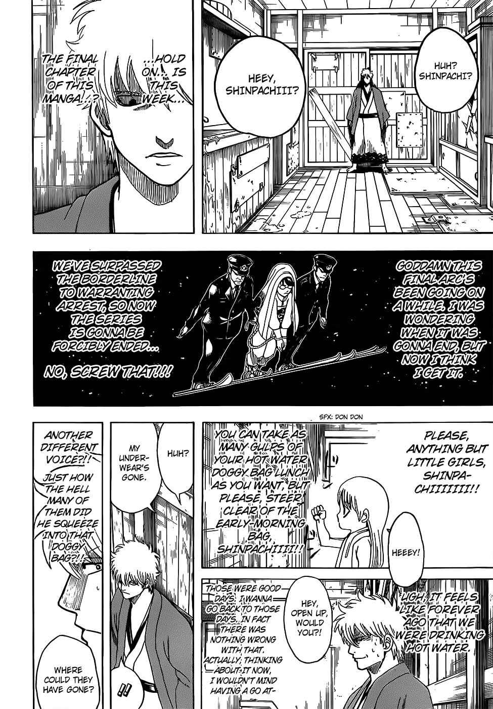 Gintama chapter 689 page 3