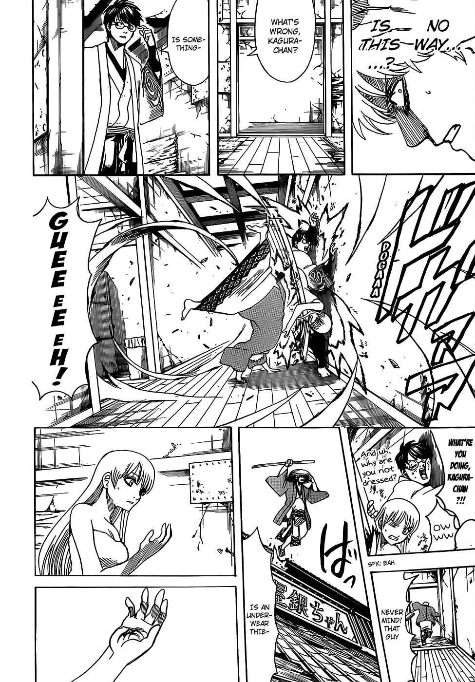 Gintama chapter 689 page 5