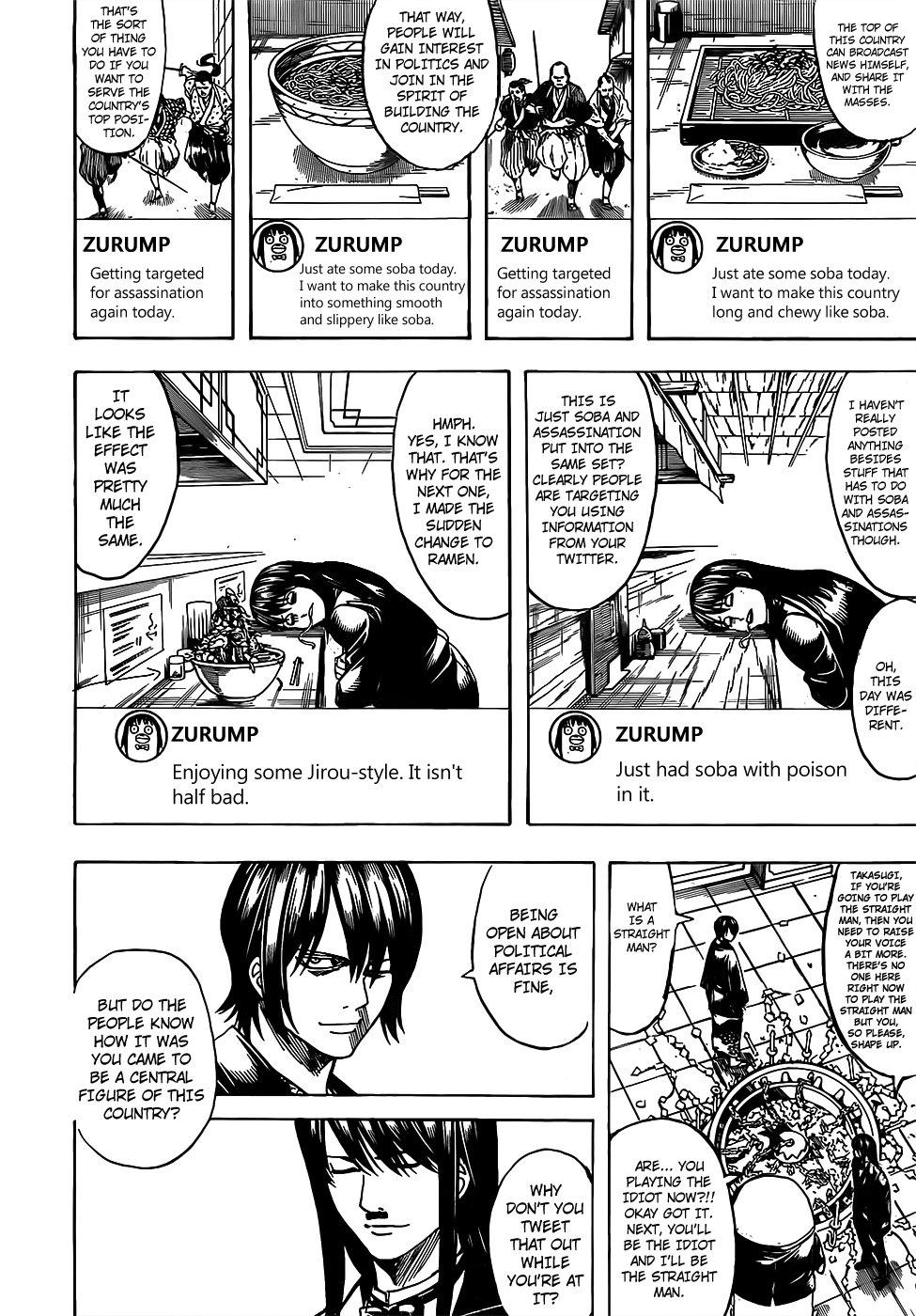 Gintama chapter 689 page 9