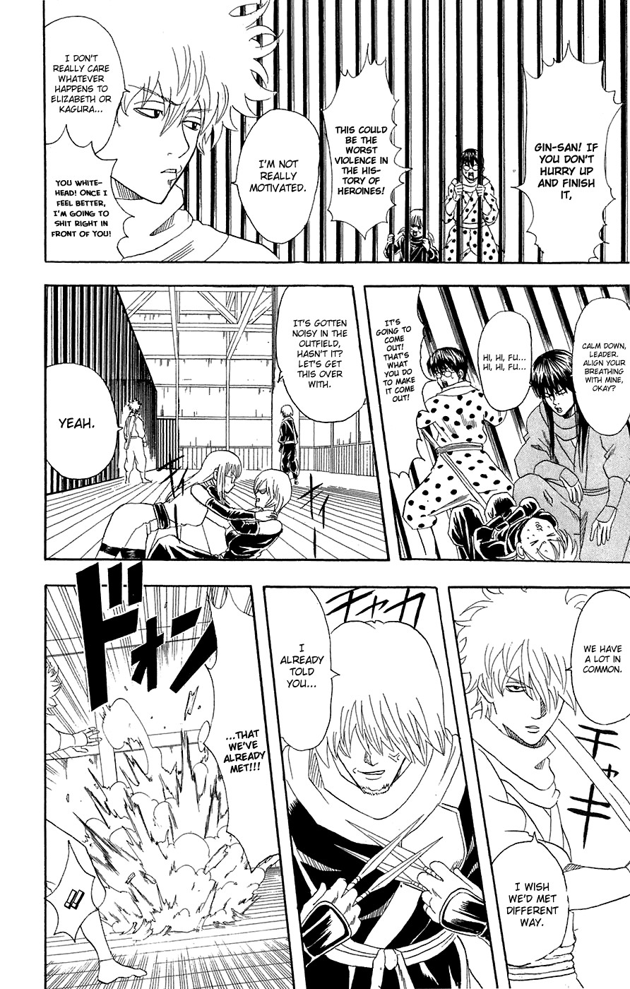 Gintama chapter 69 page 12