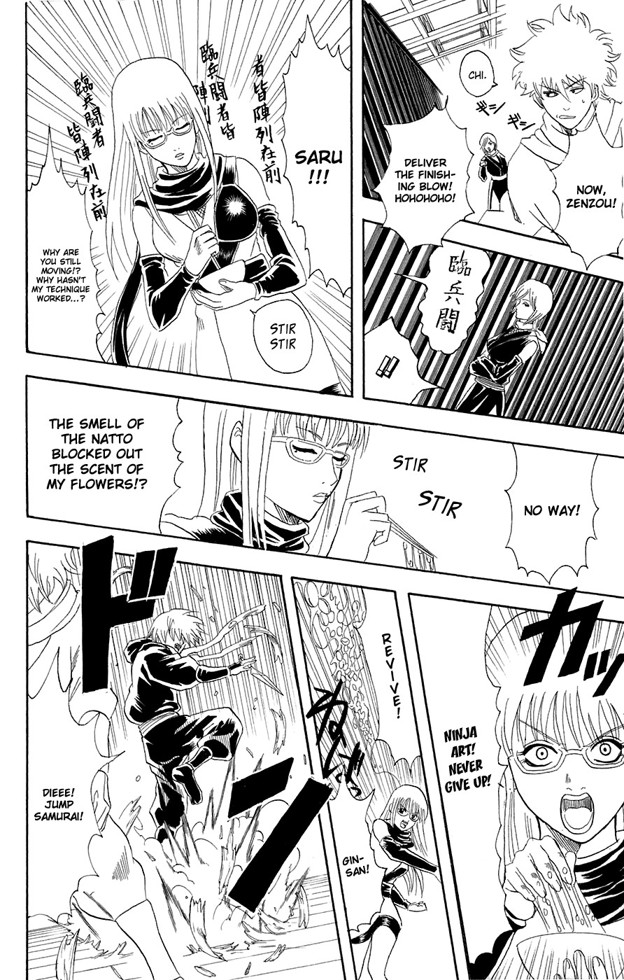 Gintama chapter 69 page 14