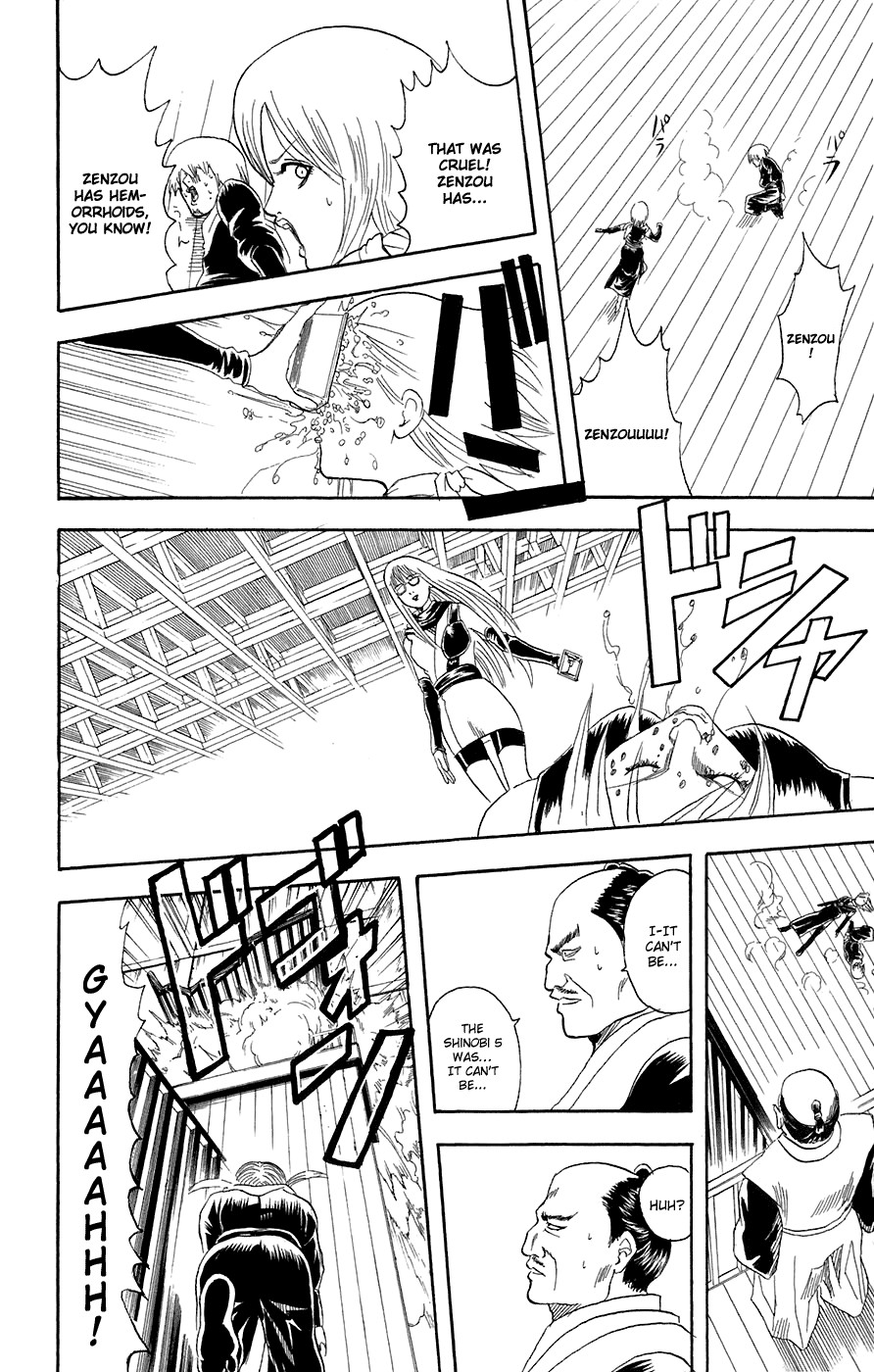 Gintama chapter 69 page 16