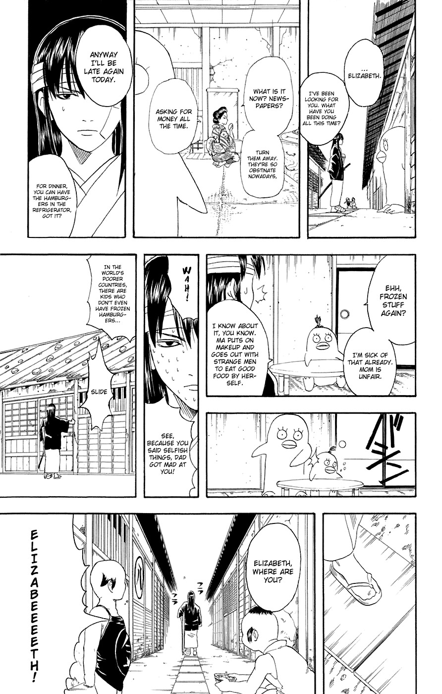 Gintama chapter 69 page 19