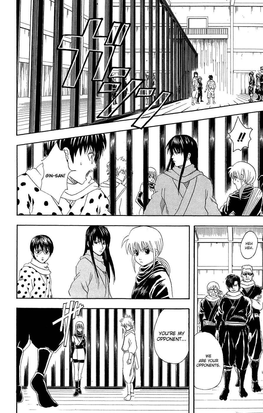 Gintama chapter 69 page 4