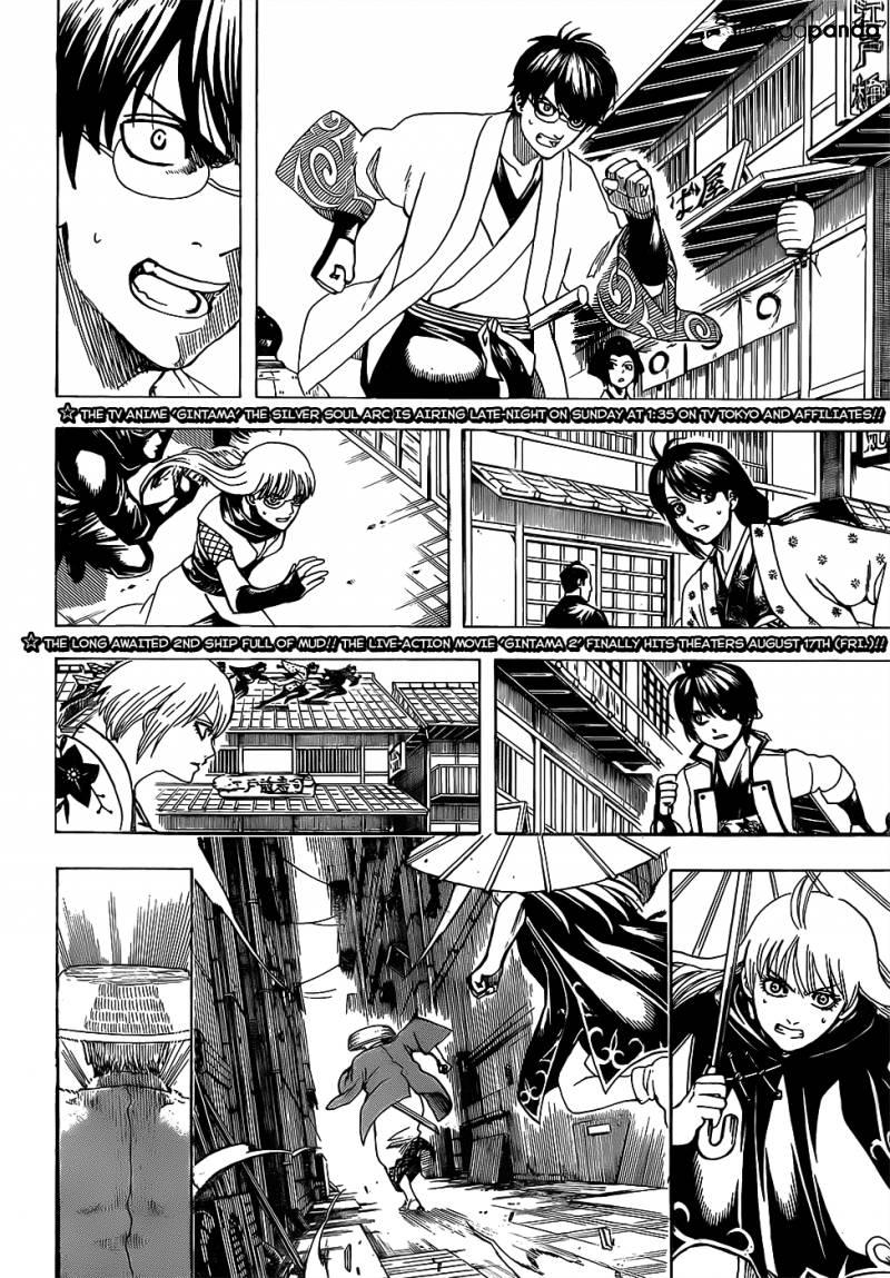 Gintama chapter 690 page 1
