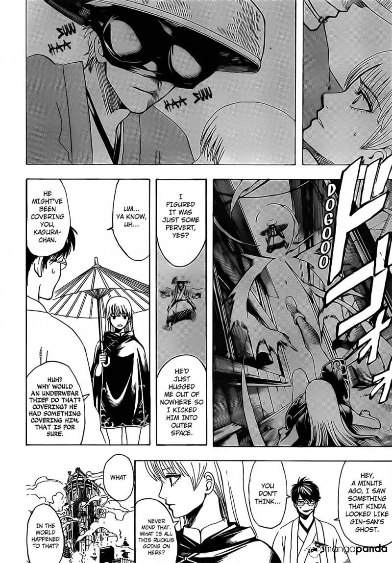 Gintama chapter 690 page 7