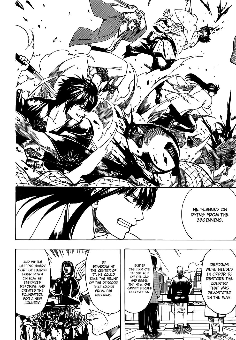 Gintama chapter 691 page 13