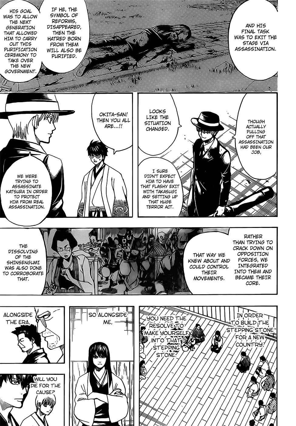 Gintama chapter 691 page 14