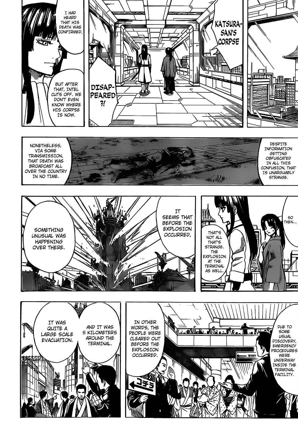 Gintama chapter 691 page 3