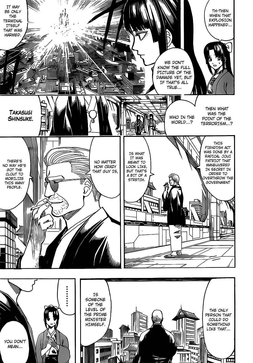 Gintama chapter 691 page 4